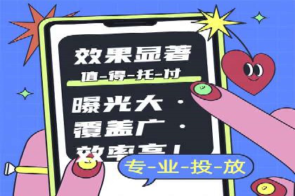 SEM推广案例：关键词优化策略